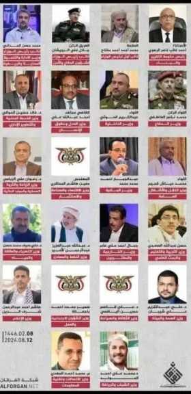 اخبار-اليمن-الان-|-عاجل-:-إحصائية-جديدة-لقتلى-وجرحى-الحكومة-الحوثية-في-الغارات-الإسرائيلية