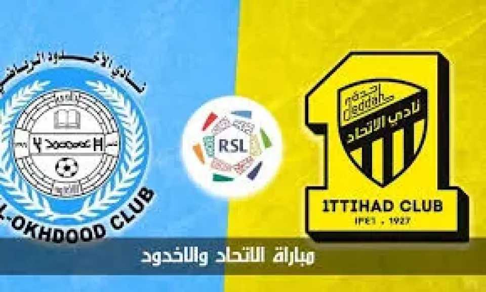 بث-مباشر-وبجودة-عالية-مشاهدة-مباراة-الإتحاد-ضد-الاخدود-في-دوري-روشن-السعودي.يلاشوت
