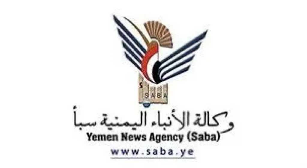 اخبار-اليمن-الان-|-”قفلوها-بجاه-الله!”-–-صحفي-يُفجّر-مفاجأة-عن-وكالة-سبأ-الحوثية-من-يكذب؟-الحوثي-أم-إعلامه؟