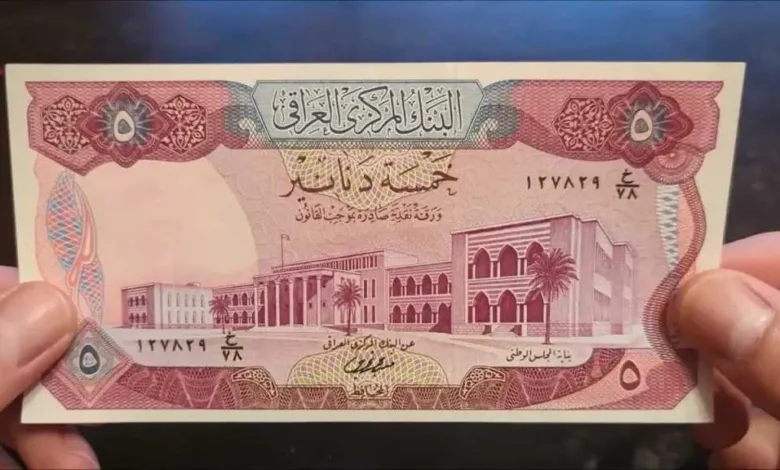 تحركات-طفيفة.-أسعار-الدينار-العراقي-مقابل-الجنيه-المصري-بداية-تعاملات-اليوم-الأحد-31-–-8-2025