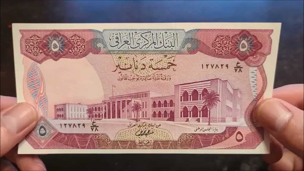 تحركات-طفيفة.-أسعار-الدينار-العراقي-مقابل-الجنيه-المصري-بداية-تعاملات-اليوم-الأحد-31-–-8-2025