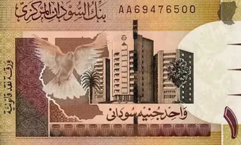 تطور-مفاجئ.-أسعار-الجنيه-السوداني-مقابل-الجنيه-المصري-بداية-تعاملات-اليوم-الأحد-31-–-8-2025