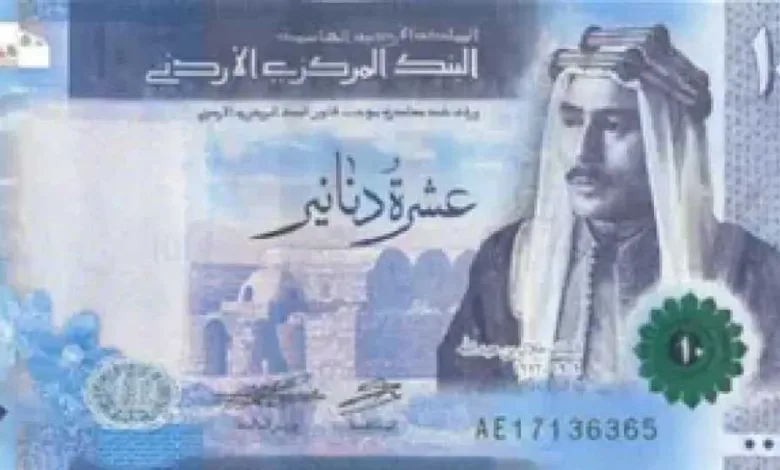 ختام-تعاملات-الأحد.-الدينار-الأردني-يحقق-تقلبات-لافتة-أمام-الجنيه-المصري