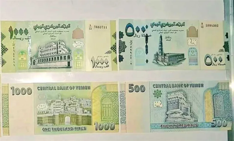 نهاية-تعاملات-اليوم-الأحد-31-أغسطس-2025.-تحديثات-متجددة-لأسعار-الريال-اليمني-مقابل-الجنيه-المصري