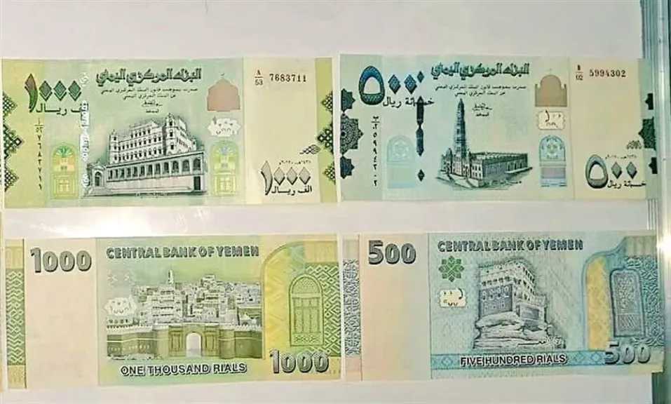 نهاية-تعاملات-اليوم-الأحد-31-أغسطس-2025.-تحديثات-متجددة-لأسعار-الريال-اليمني-مقابل-الجنيه-المصري