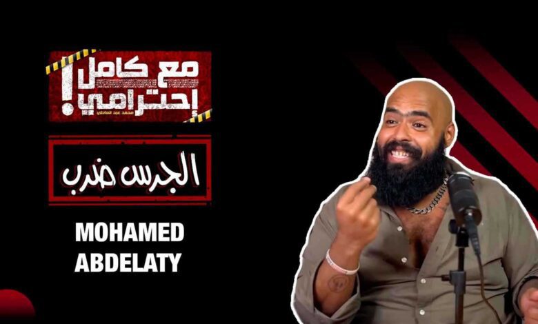 في موسمه الأخير..