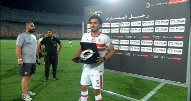 أحمد حمدى خارج حسابات فيريرا أمام مودرن سبورت