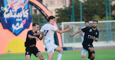 الزمالك يهزم غزل المحلة 2-1 استعدادًا لانطلاقة بطولة الدوري