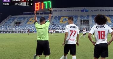 آدم الكايد وعبد الحميد معالى يشاركان فى مباراة الزمالك وسيراميكا