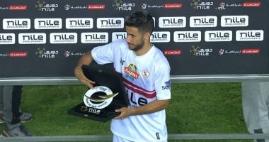 ناصر ماهر رجل مباراة الزمالك وسيراميكا بالدورى