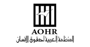 العربية لحقوق الإنسان تدعو الدول الأعضاء فى الأمم المتحدة للانضمام للبيان المصرى العربى الاسلامى
