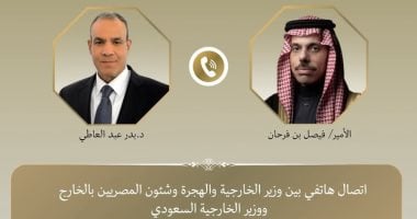 توافق مصرى سعودى على ضرورة التوصل لاتفاق لوقف إطلاق نار فى غزة