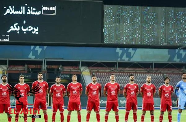 الأهلي يتعادل مع بتروجيت في مباراة ودية