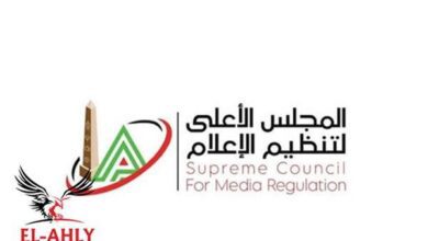 الأعلى للإعلام يتلقى شكوى من الأهلي ضد مصطفى يونس بسبب تجاوزات إعلامية