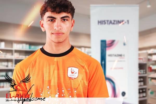رسميا.. فاركو يضم يوسف سيد عبد الحفيظ
