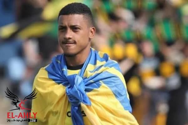 «صدفة وتصادف يا عم هيصة» النادي الاوكراني يعدل اعلانه ويزيل قيمة انتقال لاعب الزمالك البرازيلي