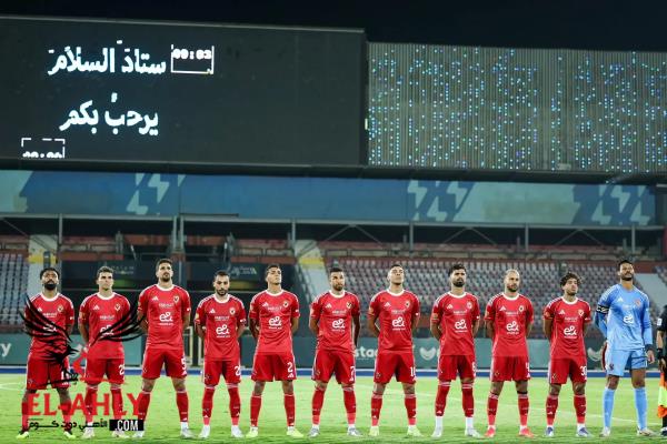 موعد مباراة الأهلي ومودرن سبورت.. والقنوات الناقلة