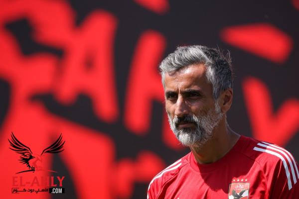 جراديشار وديانج على مقاعد بدلاء الأهلي أمام مودرن سبورت