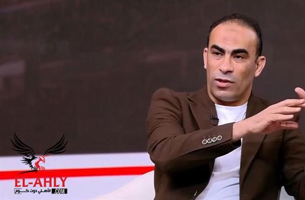 عبد الحفيظ: لابد من إبلاغ الشناوي قبل جلوسه على الدكة