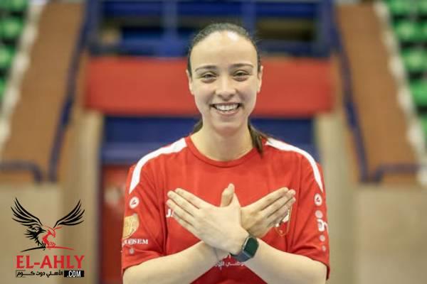 الأهلي يضم سهيلة خالد من الزمالك لتدعيم فريق السيدات لكرة اليد