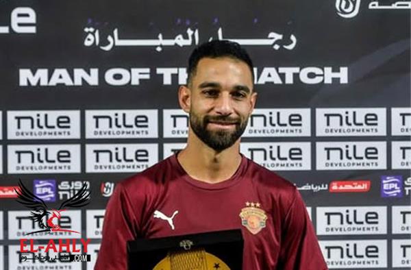 السولية يحصد أول جائزة فردية له مع سيراميكا كليوبترا