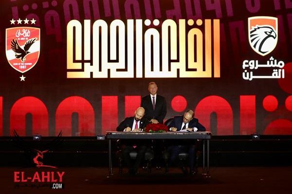رد رسمي على « شائعات توقف الحفر في ستاد الأهلي »