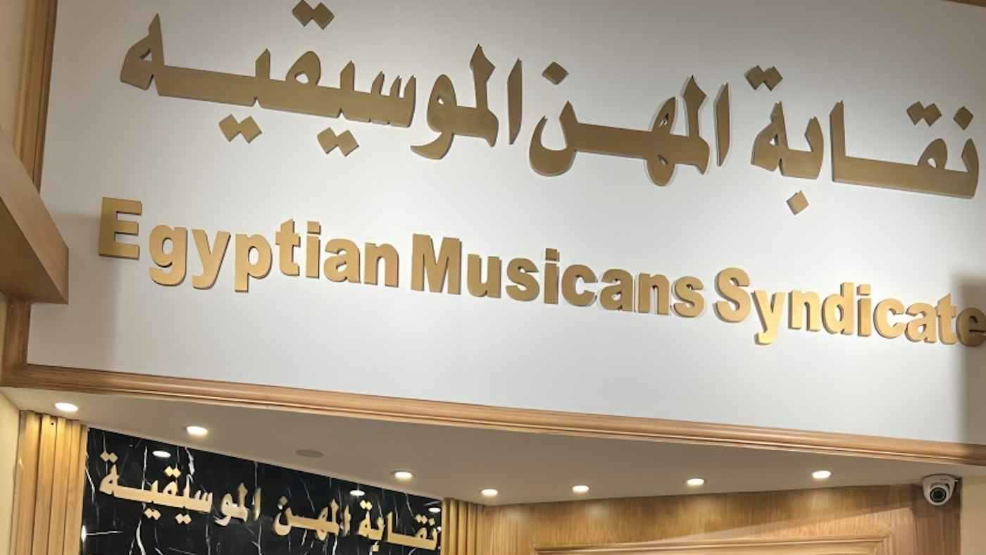 صوَّرته عارياً.. تغريم