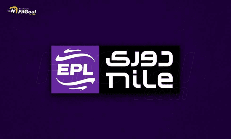 الدوري المصري – مباريات الجولة الثالثة.. قمة للصدارة وأخرى جماهيرية وراحة الأهلي