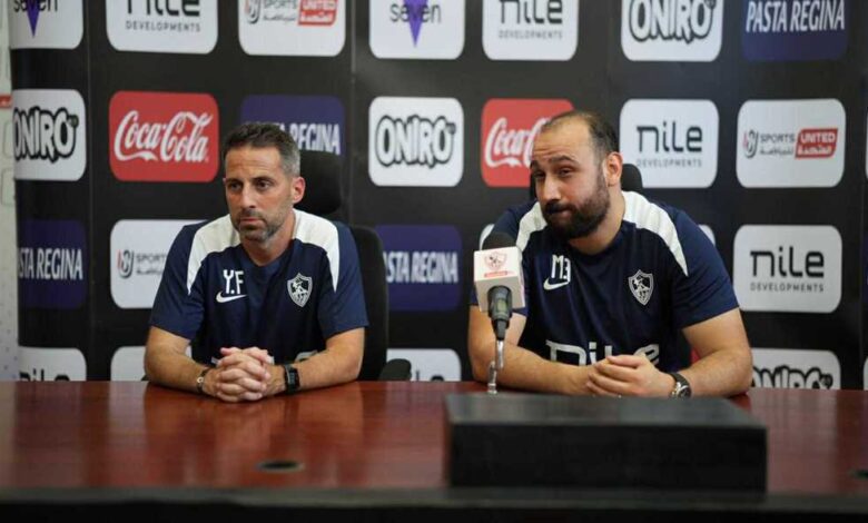 مؤتمر فيريرا: لن تشاهدوا الجزيري معي.. ونحتاج للعمل على إنهاء الهجمات بشكل أفضل