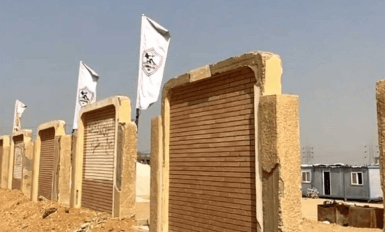 بيان توضيحي من وزارة الإسكان بشأن سحب أرض نادي الزمالك
