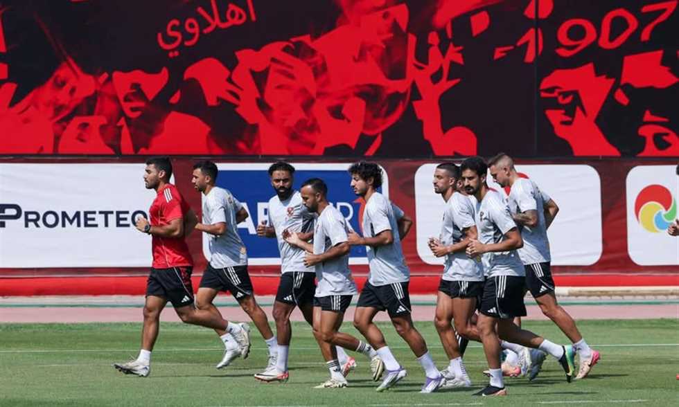 مران الأهلي - مشاركة الشناوي.. ومحاضرة ريبيرو تحضيرا لغزل المحلة