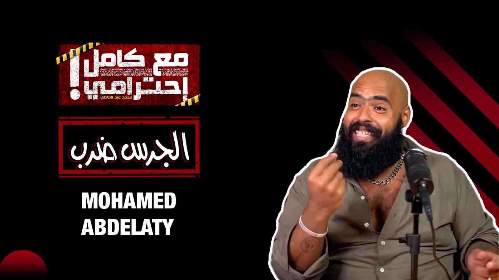 على المسرح.. ماجدة الرومي تهاجم إسرائيل وترحب بـ