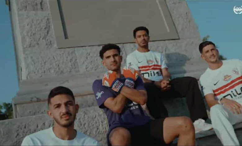 عاجل | الزمالك يكشف عن قميصه الجديد لموسم 2025-2026