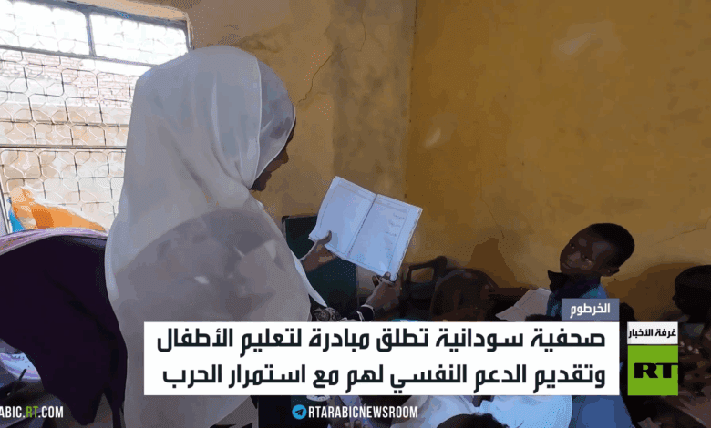 السودان.. مبادرة مجتمعية لتعليم الأطفال