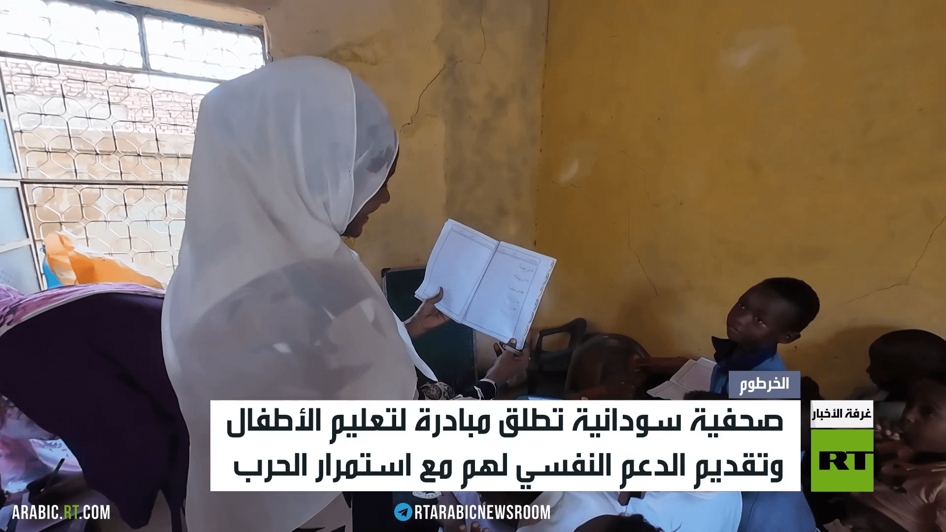 السودان.. مبادرة مجتمعية لتعليم الأطفال