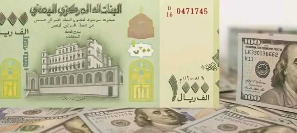 اخبار-اليمن-الان-|-كم-وصلت-أسعار-الصرف-للريال-اليمني-مقابل-السعودي-والدولار-مساء-اليوم-مع-التحسن-المستمر؟