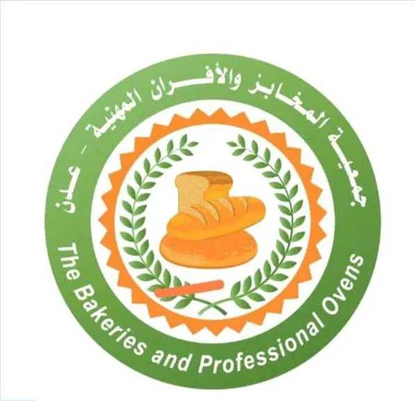 اخبار-اليمن-الان-|-جمعية-المخابز-في-عدن-تعلن-خفض-أسعار-”الروتي”-بسبب-تحسن-سعر-الصرف-وانخفاض-المواد-الخام