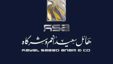 اخبار-اليمن-الان-|-بيان-مفاجئ-من-مجموعة-هائل-سعيد-أنعم-بشأن-أسعار-منتجاتها-بعد-انخفاض-أسعار-الصرف