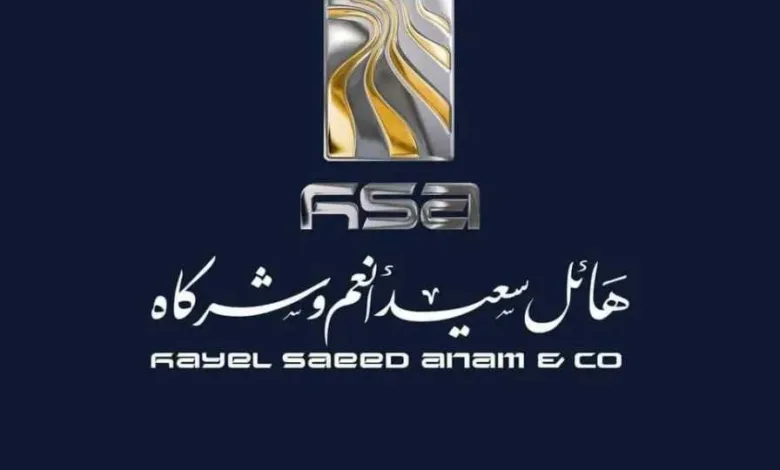 اخبار-اليمن-الان-|-بيان-مفاجئ-من-مجموعة-هائل-سعيد-أنعم-بشأن-أسعار-منتجاتها-بعد-انخفاض-أسعار-الصرف