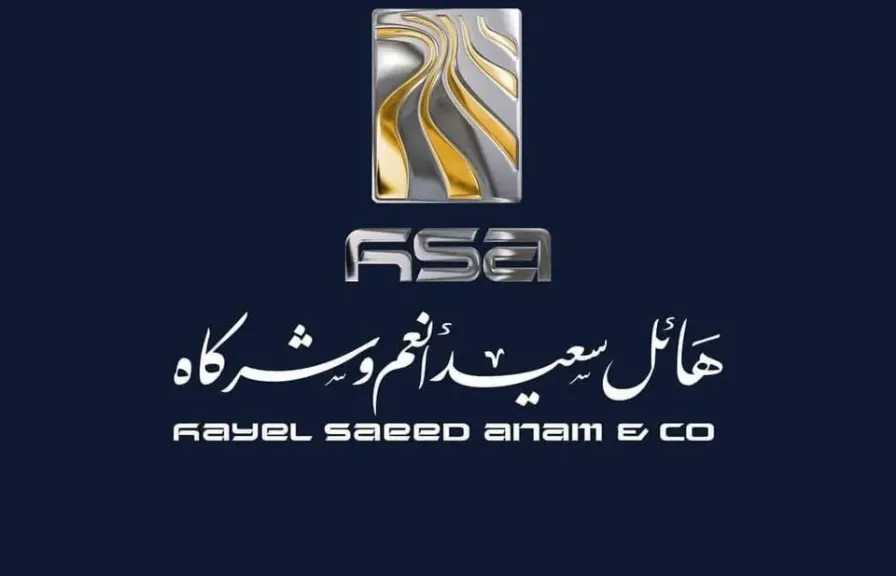 اخبار-اليمن-الان-|-بيان-مفاجئ-من-مجموعة-هائل-سعيد-أنعم-بشأن-أسعار-منتجاتها-بعد-انخفاض-أسعار-الصرف