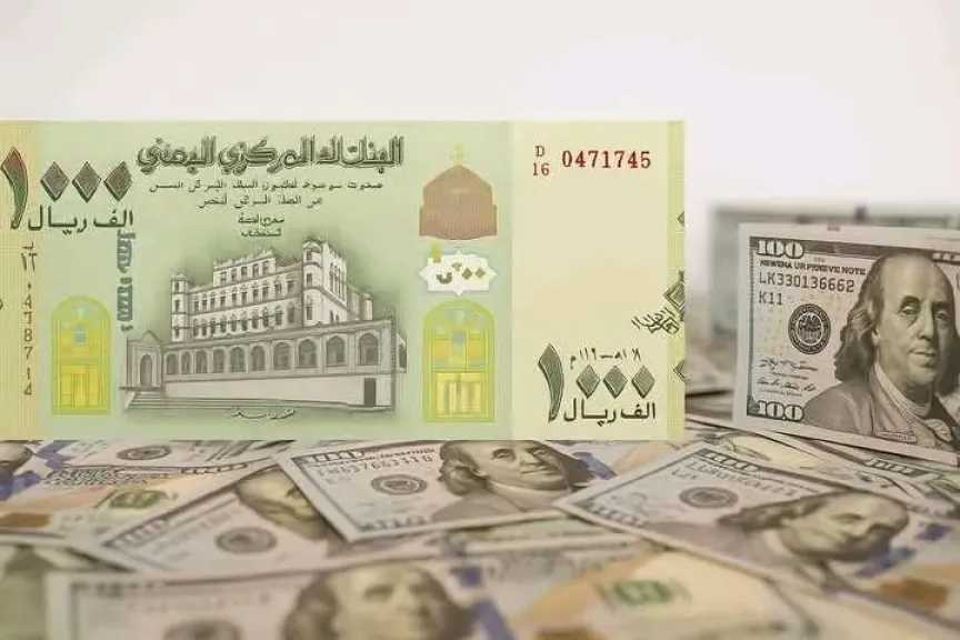 اخبار-اليمن-الان-|-”بشرى-سارة-من-اكاديمي-وخبير-اقتصادي:-الدولار-سيصل-إلى-550-ريالًا!”