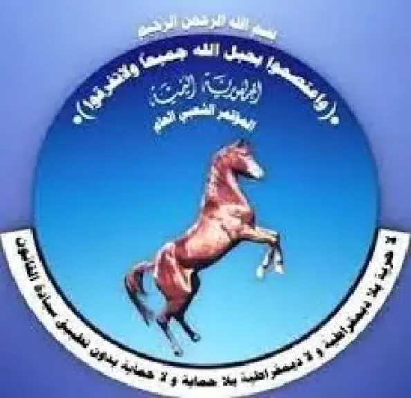 اخبار-اليمن-الان-|-الحوثيون-يبدأون-أولى-خطوات-التصعيد-ضد-حزب-المؤتمر-عقب-حكم-الإعدام-بحق-أحمد-علي-صالح