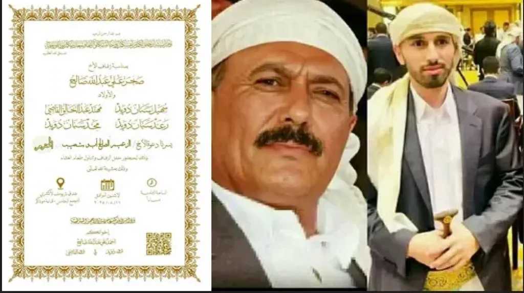 اخبار-اليمن-الان-|-الفرح-يعود-إلى-بيت-”صالح”.-زفاف-جماعي-لنجل-الرئيس-الراحل-وأربعة-من-أبناء-العائلة-–-تفاصيل