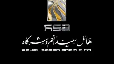 اخبار-اليمن-الان-|-عاجل:-قرار-مفاجئ-بإغلاق-شركات-هائل-سعيد-أنعم-والنقيب-والمحضار-ومنع-تداول-منتجاتها