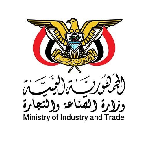 اخبار-حضرموت-|-مكاتب-الصناعة-والتجارة-في-العاصمة-عدن-وحضرموت-تعلنان-عن-غرف-عمليات-لمراقبة-الاسعار