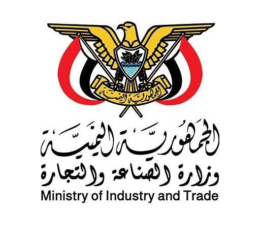 اخبار-حضرموت-|-مكاتب-الصناعة-والتجارة-في-العاصمة-عدن-وحضرموت-تعلنان-عن-غرف-عمليات-لمراقبة-الاسعار