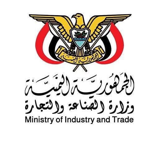 اخبار-حضرموت-|-مكاتب-الصناعة-والتجارة-في-العاصمة-عدن-وحضرموت-تعلنان-عن-غرف-عمليات-لمراقبة-الاسعار