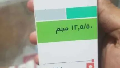 اخبار-اليمن-الان-|-شركات-الأدوية-ترفع-أسعار-الأدوية-رغم-انخفاض-سعر-الصرف