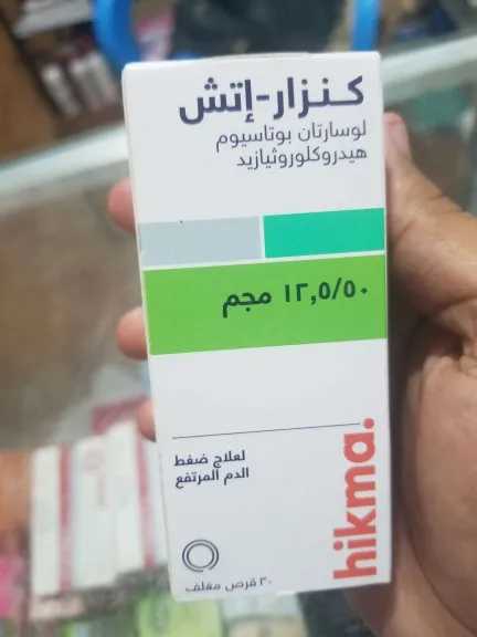 اخبار-اليمن-الان-|-شركات-الأدوية-ترفع-أسعار-الأدوية-رغم-انخفاض-سعر-الصرف