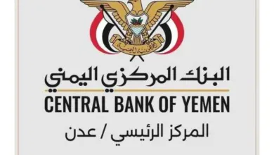 اخبار-اليمن-الان-|-”توقف-بيع-الدولار؟-إليك-السبب-الحقيقي-وراء-القرار!”